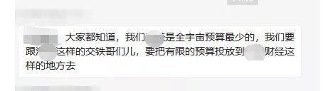 陈律师|6年后交房 30天内要求银行放款！荣盛是盲目自信？还是“真”缺钱？