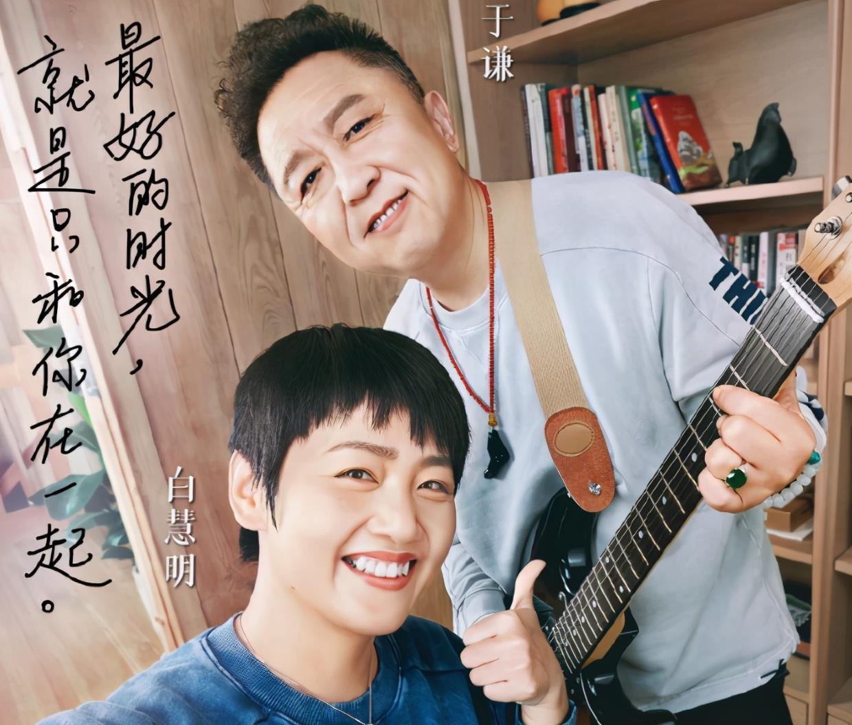 综艺节目|《幸福三重奏》再开播,继张国立夫妇后,赌王之子或成最大看点