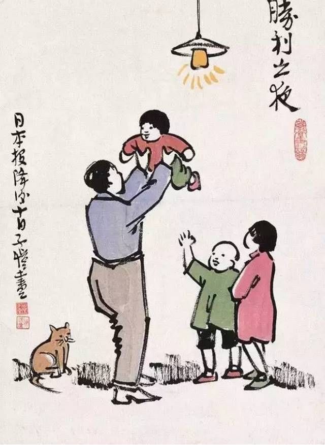 张岱年|中国老规矩，这就是教养