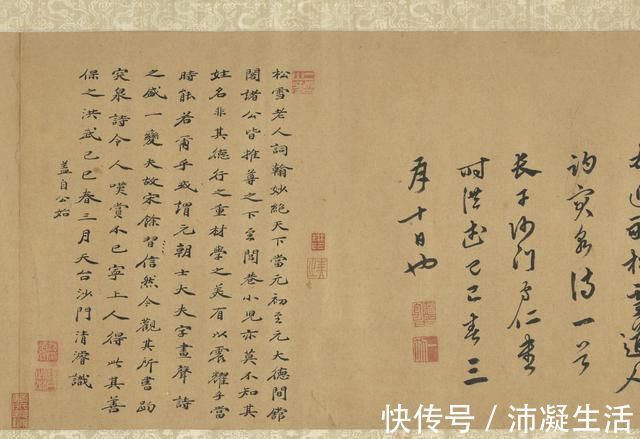 公瑾|台博藏品(22)赵孟頫墨迹楷书罕见大字趵突泉赏析