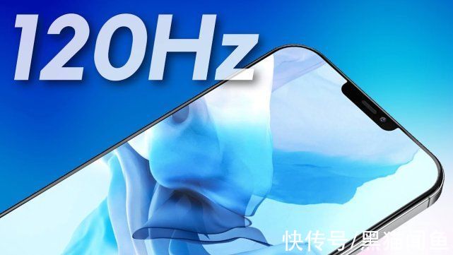 苹果|iPhone 13 Pro传来坏消息：明明支持120HZ，却强行锁80帧