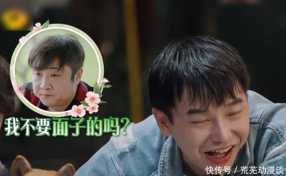 蘑菇|乔杉“风评被害”,离开蘑菇屋后打呼上热搜,张艺兴:把鼾打裂了