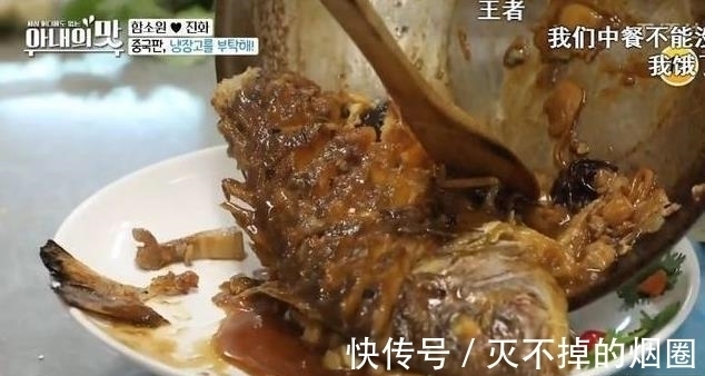 在韩国的中国婆婆做了一顿饭, 引起轰动 主持人 中国人都这么吃