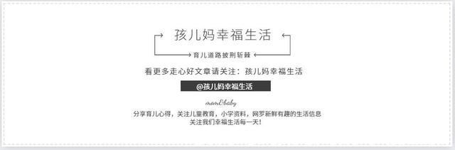 新人教版六年级数学下册表格式教案