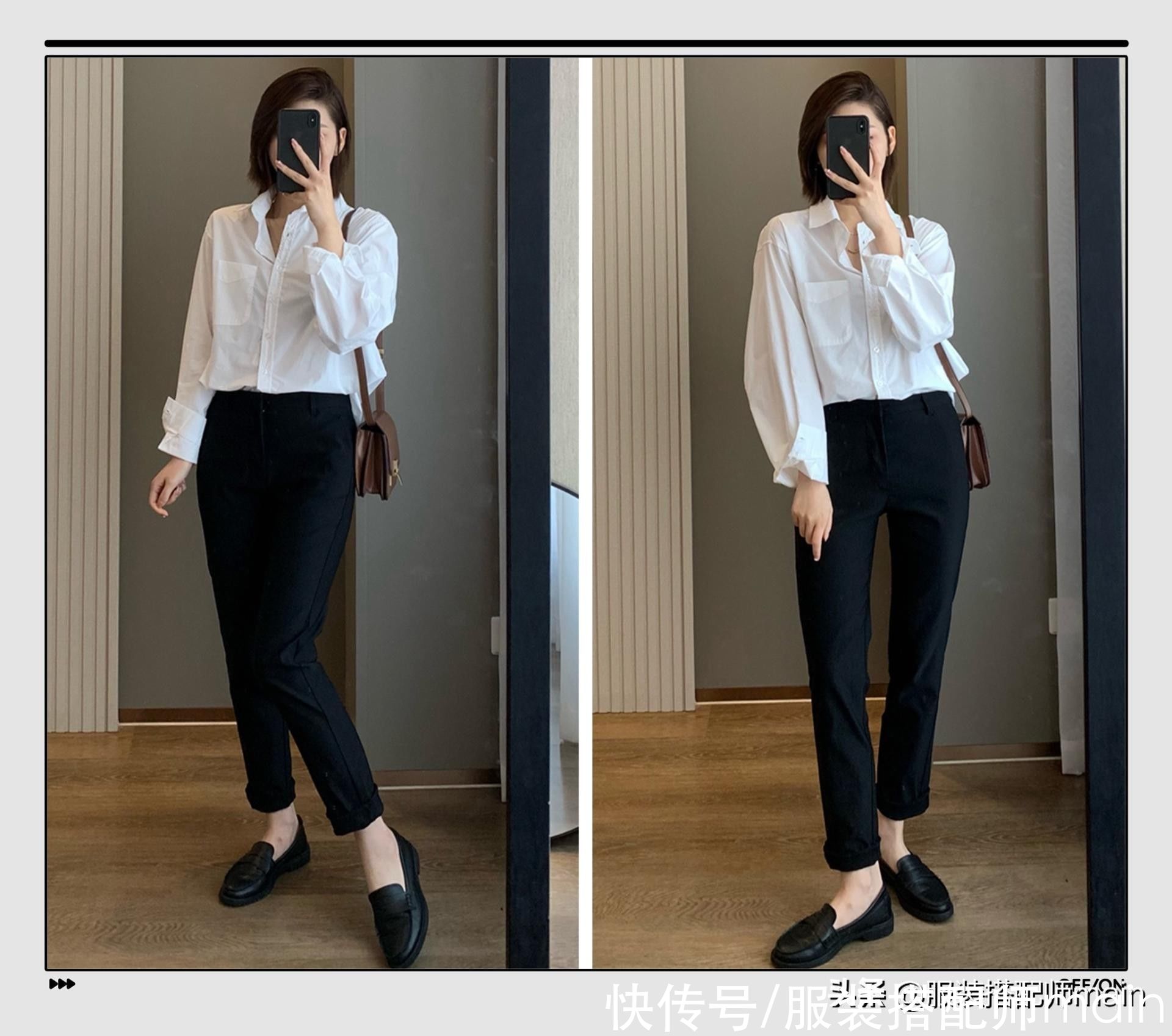 搭配|可优雅温柔，可帅气随性，原来秋天的衬衫可以有这么多搭配方案