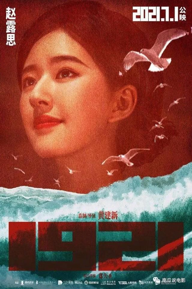 南瓜晚报：索尼将拍女团打怪电影！又要舞台表演还要杀怪物