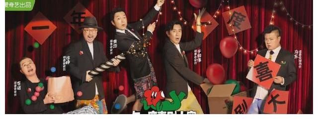 楊迪|12個(gè)新錄制綜藝：蔡明、楊洋、韓雪等人加盟，網(wǎng)友：有好戲看了