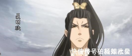 仙门百家#魔道祖师聂明玦的死是意料之中,刚极必折金光瑶曾心软过