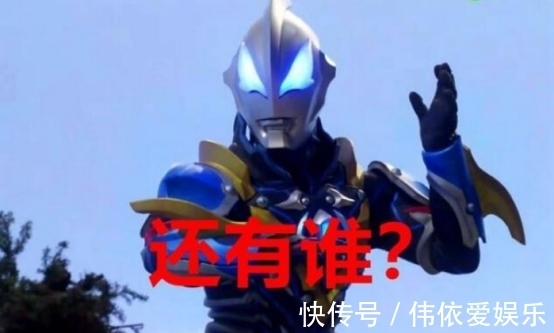 泽塔|泽塔奥特曼隐藏在剧中的三位奥特曼，最后一位隐藏的最深！