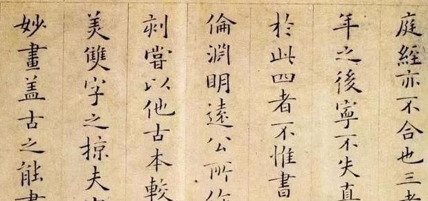 书法艺术@这才是小楷的最高境界,精妙绝伦,堪称千古绝品