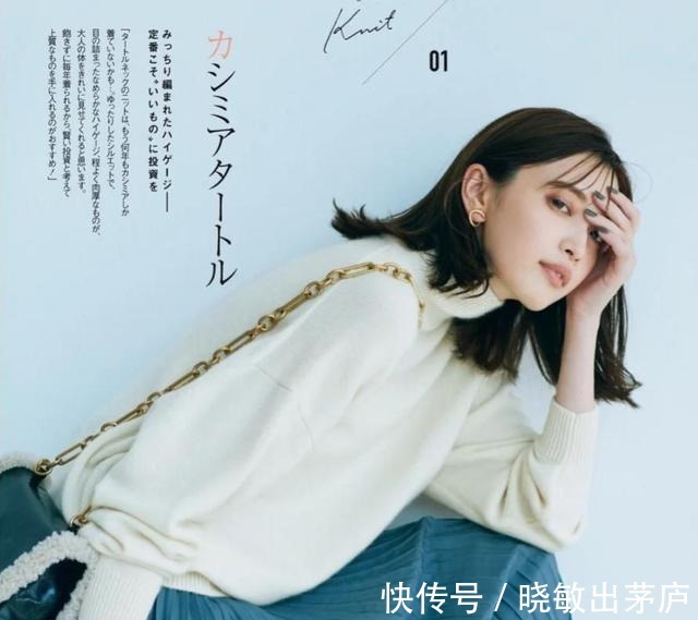 版型|春天的针织衫有多时髦来看看它的“进阶穿法”，这5种足够用了