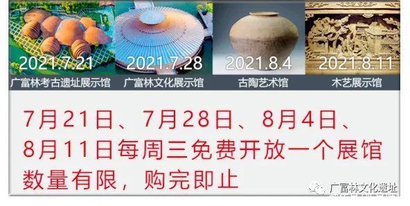 上海天文馆|7月18日·上海要闻及抗击肺炎快报