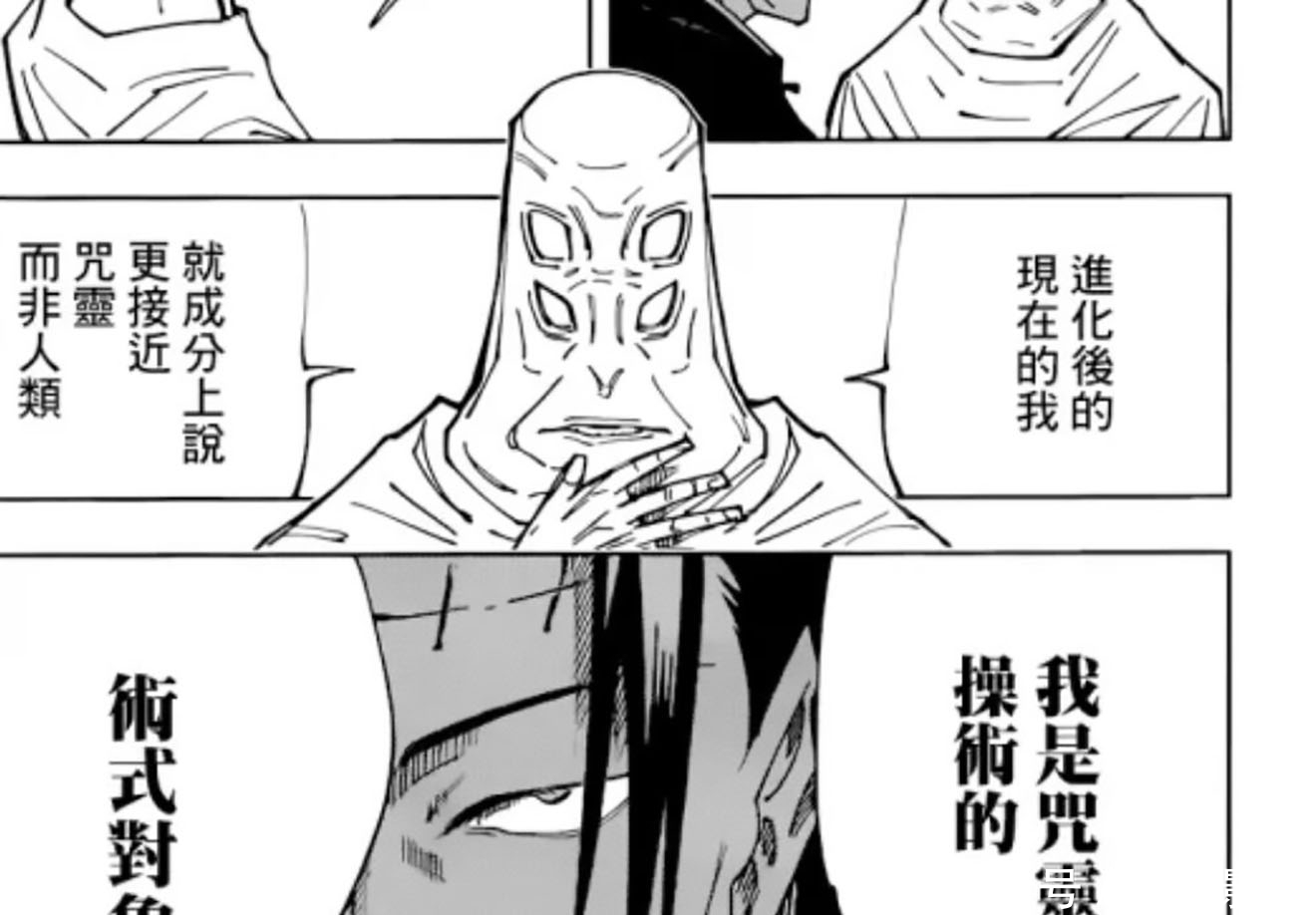 堕胎|咒术回战:虎杖悠仁是脑花实验产物,是确有其事,还是子虚乌有?