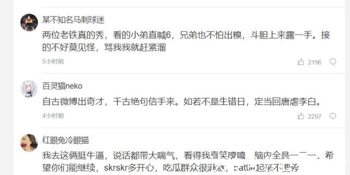 灵魂|招合租招来一个博士后, 产生了如下“灵魂对话”, 我国人才真不少