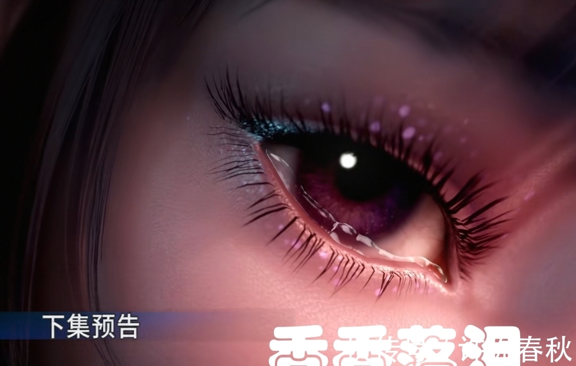 史莱克七怪|斗罗大陆:白沉香受惊哭泣,马红俊英雄救美,动漫剧情改了?
