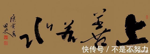 道德经$“上善若水”到底什么意思?其实道理很简单,只是很多人理解错了