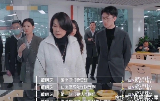 继承人|66岁董明珠与杨澜同框!透露上综艺原因,继承人3个标准首次曝光