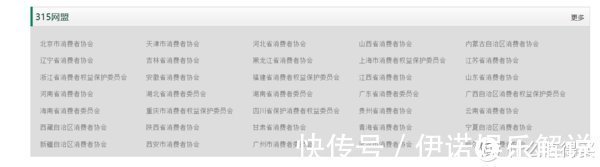 pc|解决PC常见问题 篇三十三：个人经验之谈---如何高效处理电商交易售后问题