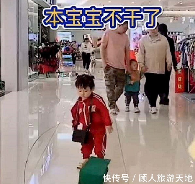 背包|父母逛街秀恩爱让萌娃背包,萌娃把包扔在地上本宝宝不干了
