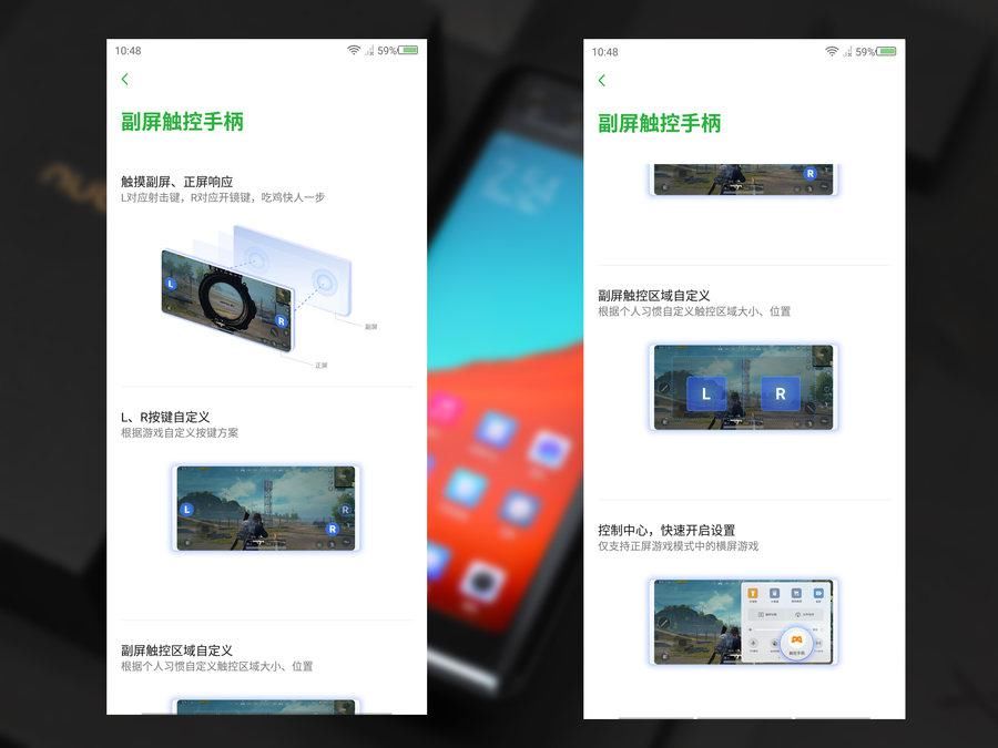 努比亚|实现全面屏的另一个方向 努比亚X全面评测