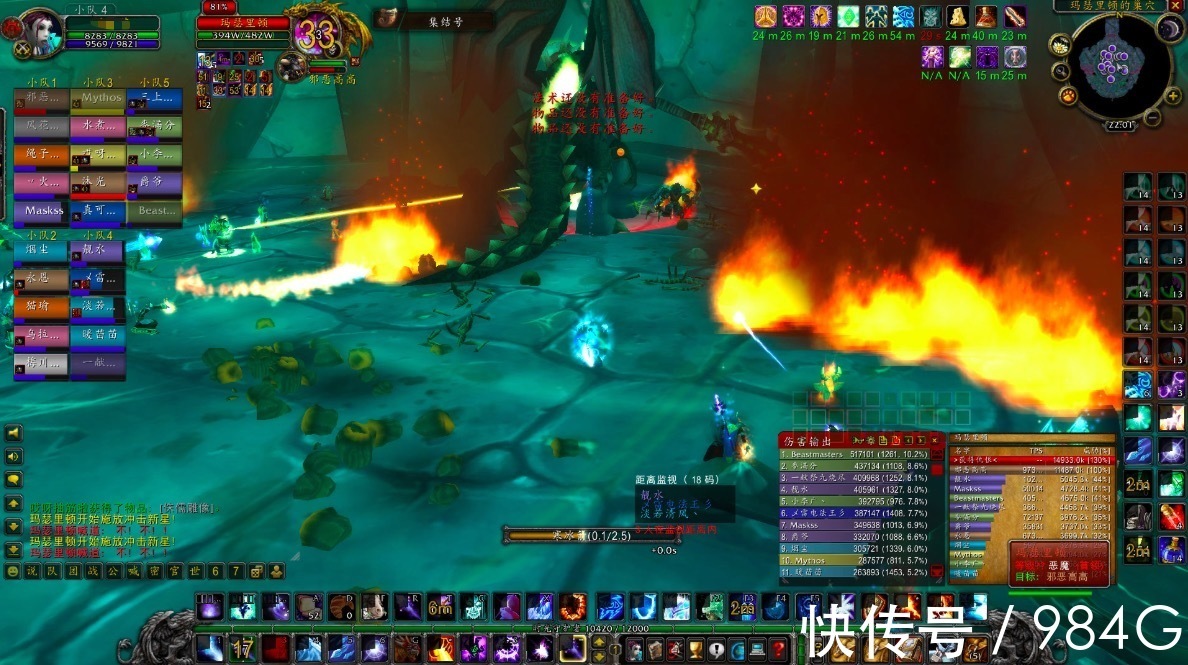 玛瑟里顿|魔兽世界怀旧服:P2各职业进本要求,龙脊成近战标配?那法系呢?