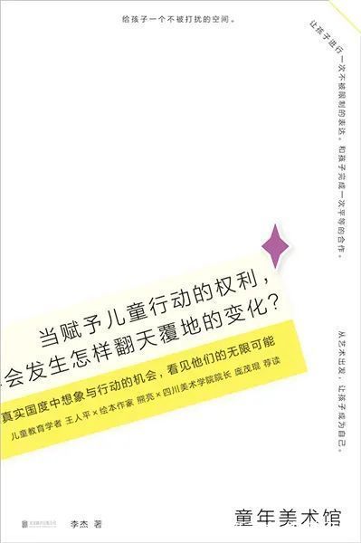 童年往事|12本好书共享，2021新京报年度阅读推荐