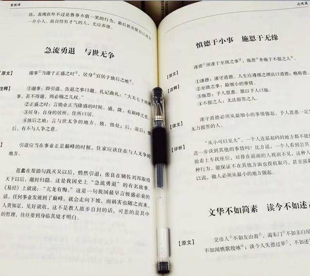 酉时|俗语“不喝卯时酒,不骂酉时妻”,老祖宗大智慧,诚不欺我