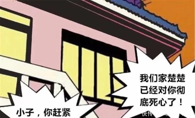 搞笑漫画：女儿的追求者跪在门口不肯走，父亲只能用这招了