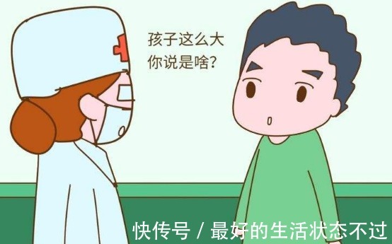 性别|做四维大排畸时,医生可能已经暗示宝宝性别了,只是你没听出来!