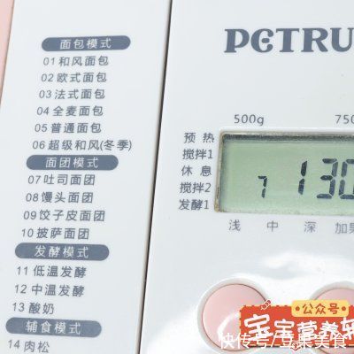 甜椒|你和幸福就差这一份鱼肠披萨