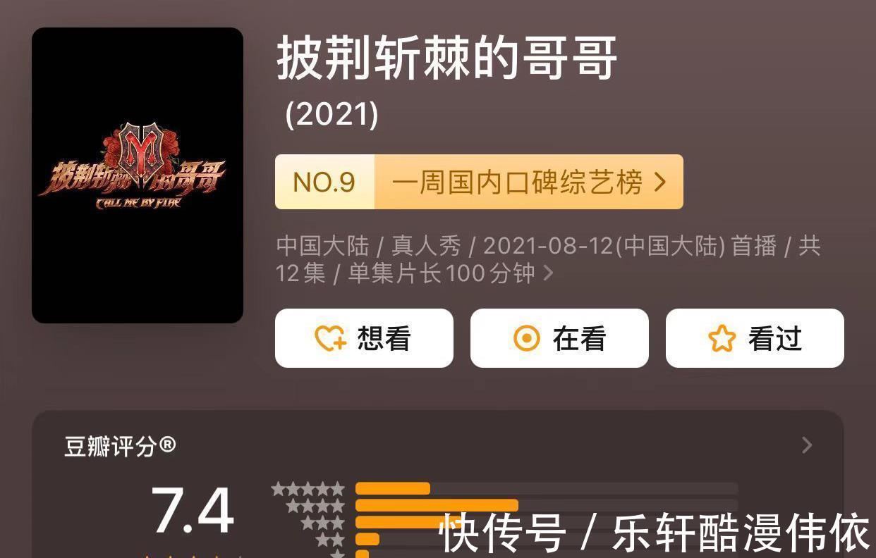 《哥哥》收官,3大亮點(diǎn)成就口碑,去油成功、專注舞臺、挖到寶藏