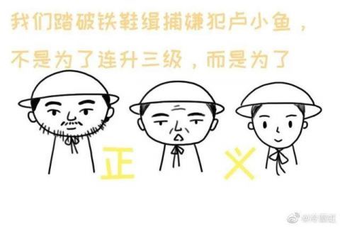 卢正雨回来了！反转不停，开弹幕看《大侠卢小鱼》收获一万点快乐