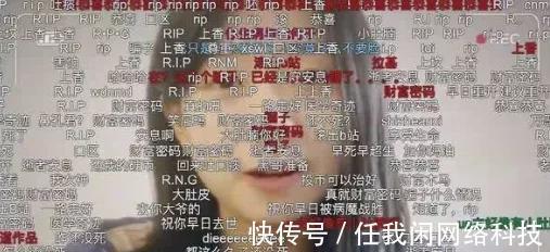 正义|24岁抗癌博主事件再升级！当事人离世后，网暴她的人又遭攻击