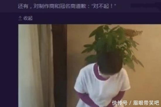 以为自己很红，上节目做导师时耍大牌，被封杀后哭着求原谅