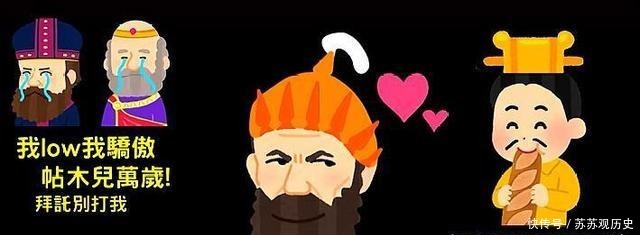 对决|13世纪最巅峰的对决奥斯曼帝国VS帖木儿帝国,决战安卡拉