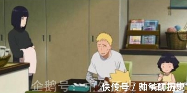 火影忍者|博人向日葵不在家时,鸣人和雏田在干什么,九尾:我就看看不说话