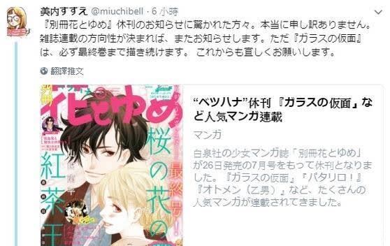 路飞|网友票选“感觉不出要完结”的长篇漫画，《全职猎人》只排第二