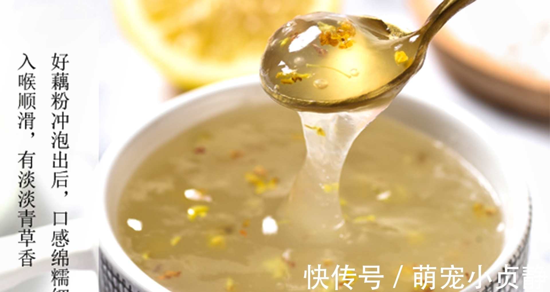 藕片|买莲藕时,7孔和9孔选哪个?饭店大厨:差别大了!选错难下咽