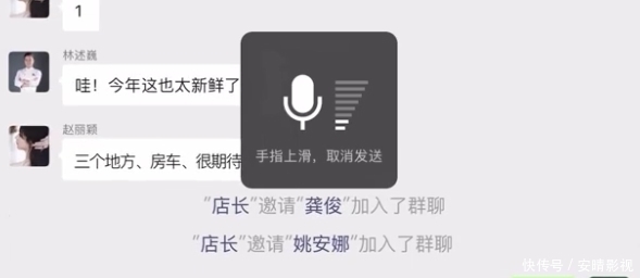 姚安娜 龚俊被曝退出《中餐厅5》的录制,原因或和姚安娜有关