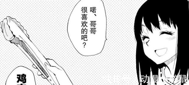 漫画|治愈过头的“德国骨科”，哥哥惨被变成鳄鱼，妹妹依旧不离不弃！