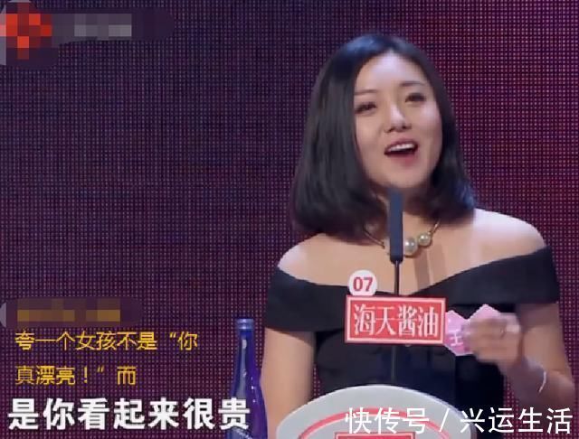 孟非|她在非诚勿扰站了5年,亮灯无数从不牵手,最终惹怒孟非被请下台