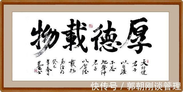 周易$自强不息,厚德载物