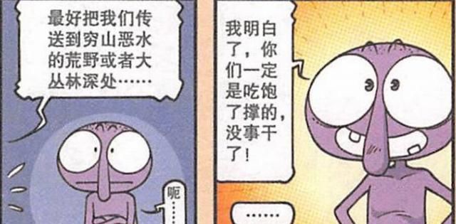 老仙|大话降龙：太白老仙“开挂”引众怒，差点被举报封号！