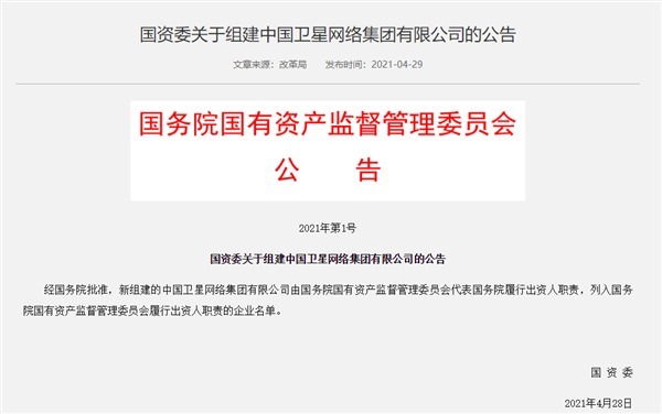 马斯克后路难行：特斯拉面临群雄围攻，SpaceX“星链”计划又遇中国最强队竞争！