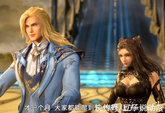 斗罗大陆|斗罗大陆:千仞雪再次登场，身材依旧抢眼不输波塞西，唐三变卤蛋