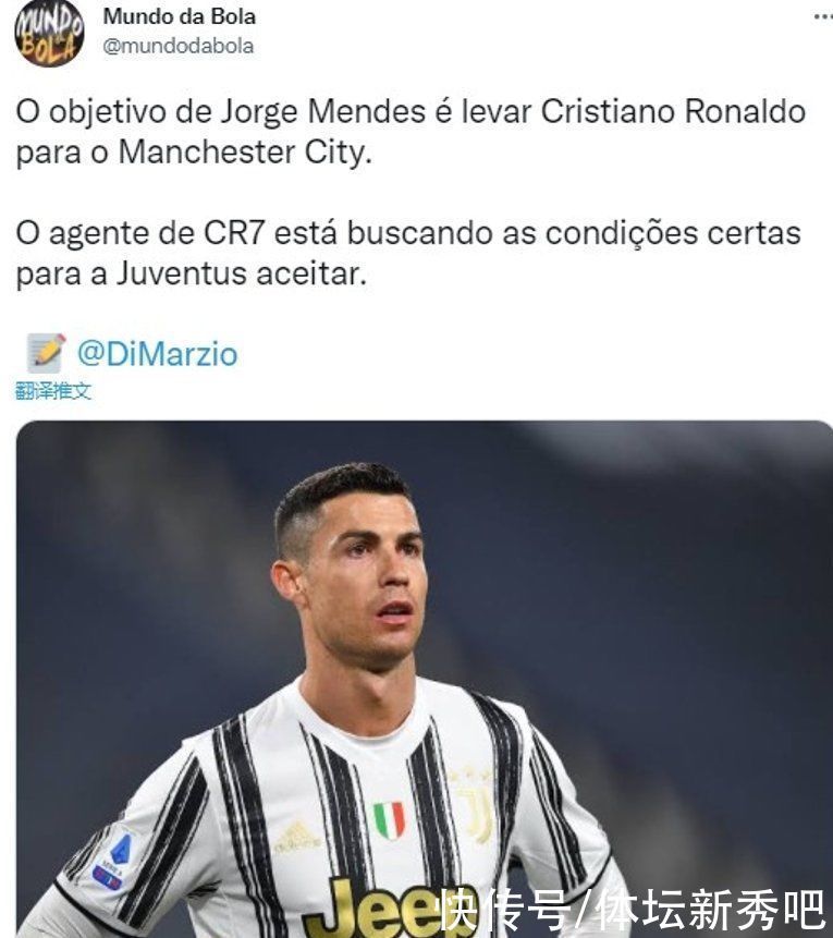 尤文|尤文被C罗激怒?之前以为他想留下,不给钱+没时间买人,或撕破脸
