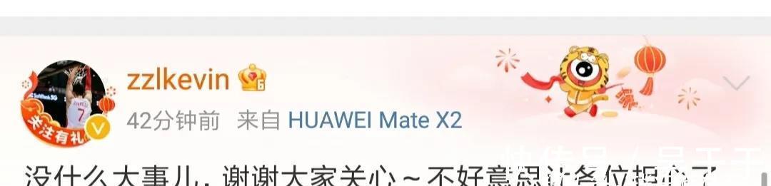 新疆队|爆冷惨败新疆,名嘴热评原因,张镇麟最新伤情,辽篮最大隐患出现