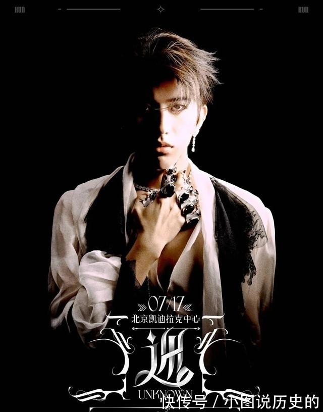 ikun|請別試圖預設蔡徐坤