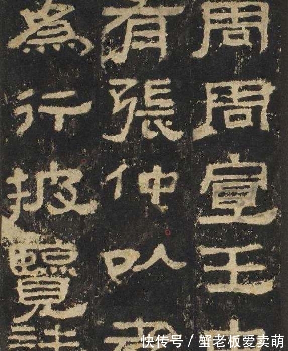 古雅!东汉隶书中有两个名碑,喜欢这两种字的人都是什么样的书法性格?