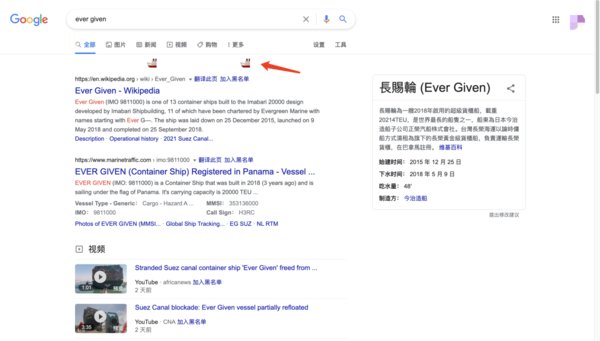 对抗击疫情表示尊重谷歌连续第二年取消愚人节玩笑 全网搜